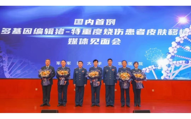 雅之雷德-醫周商情第四十九期(10月20日)
