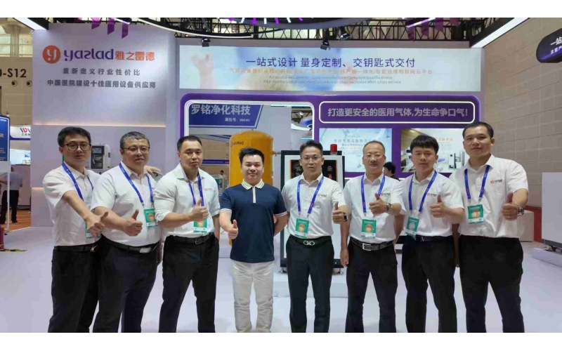 圓滿收官 - 雅之雷德 CHCC2026 展會之旅精彩落幕